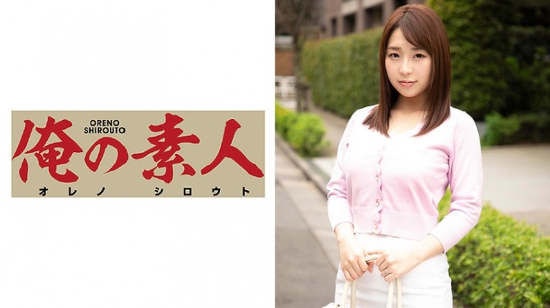 つばささん[25 ]