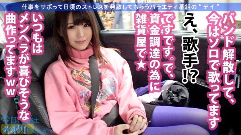 300MIUM-573 [スレンダー巨乳×ドMギャル]反則級美ボディの美少女は拘束&喉奥