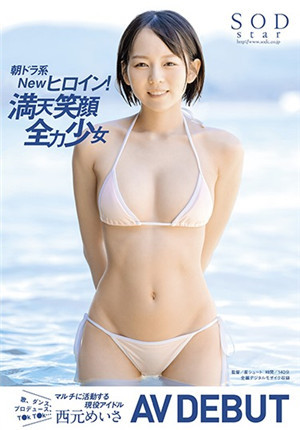 [有码新番]HMN-142完全无剪辑生插入清醒！ 初次中出混合的爱液精液体液浓密中出SEX上坂芽衣