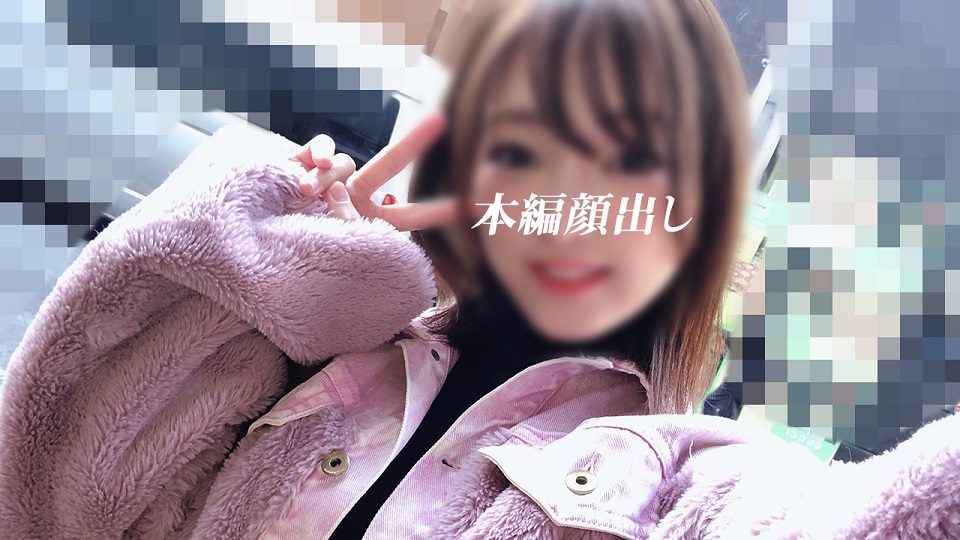 FC2PPV-1259267 [モザイク有り]個撮]レビュー特典付き！