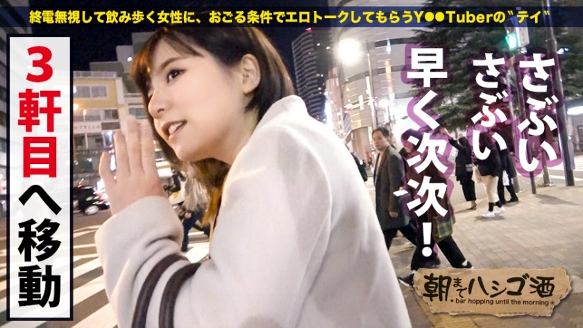 300MIUM-559 [エロスペック激高素人]×[なんでも言いなり神