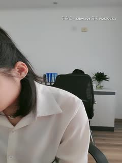 12.18[A办公室小姐姐]