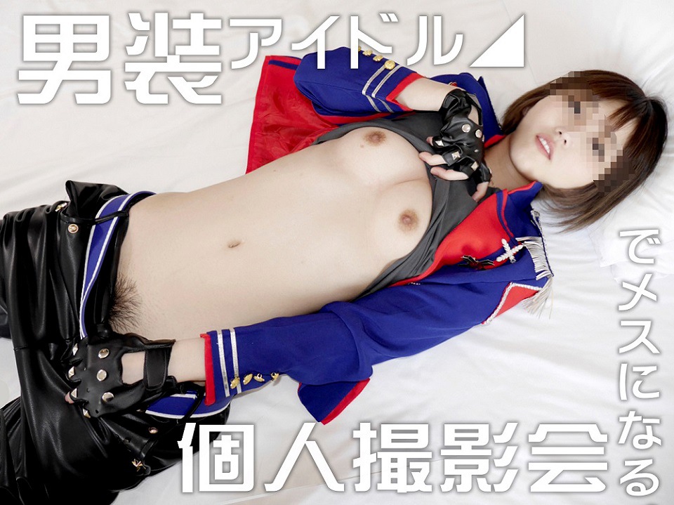 FC2PPV-1173084 [モザイク有り]我々はついに最高