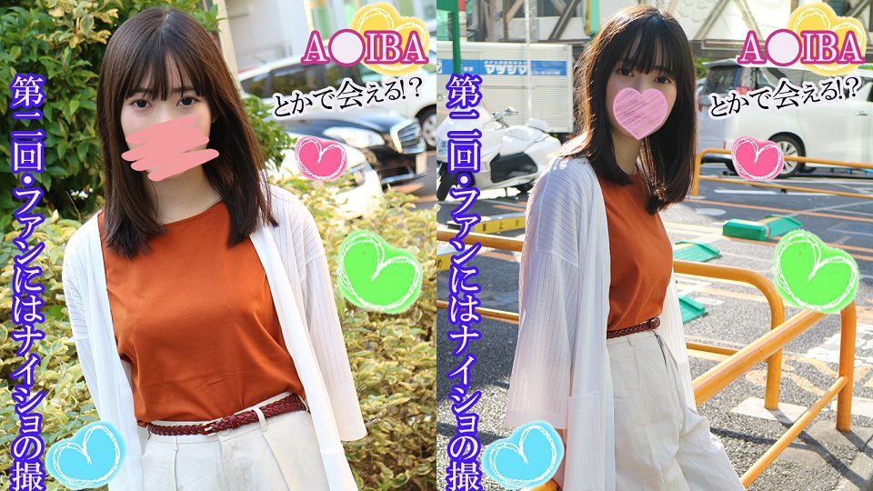 FC2PPV-1169192 [モザイク有り][現役アイドル]美衣[18]