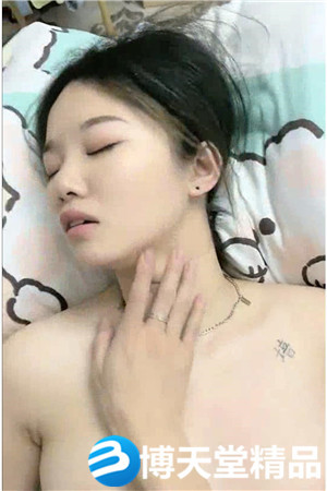 [国产剧情]欲女[小熊维尼呀]青春貌美，极品水蜜桃大胸