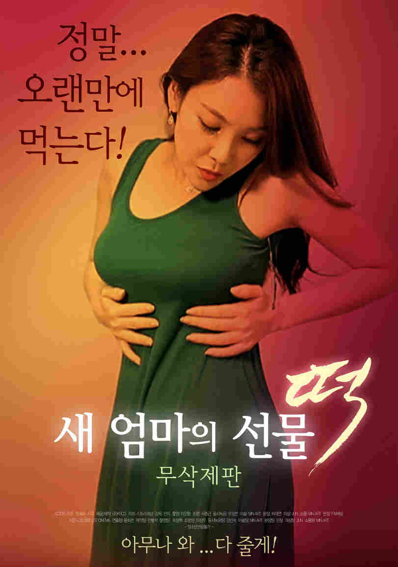 新妈妈的礼物-米糕