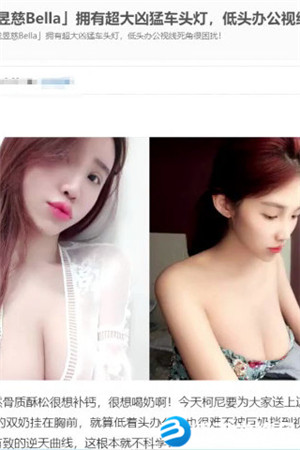 [国产剧情]V2BA - SWAG-Bella性爱影片流出