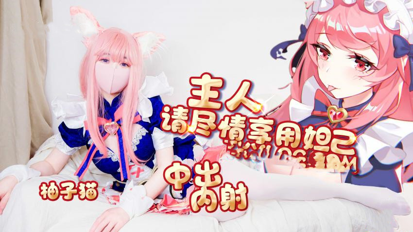 科幻新作 智能性爱机器人妲己模式内射粉b