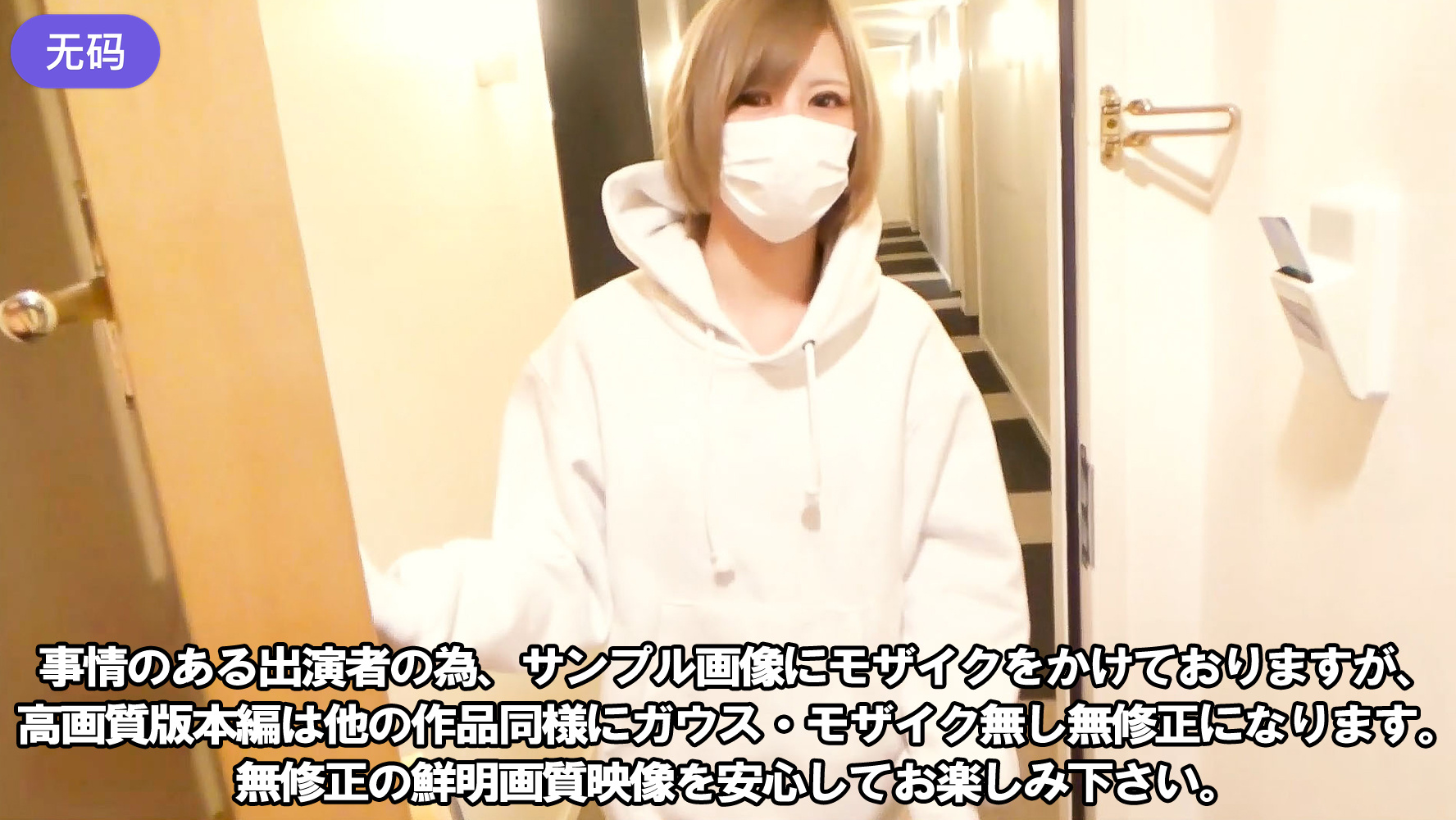 FC2-3193059 [中出しハメ撮り][臨時ボーナスの為に晒します]ウチの成績の悪い若い女性新人です。スレン