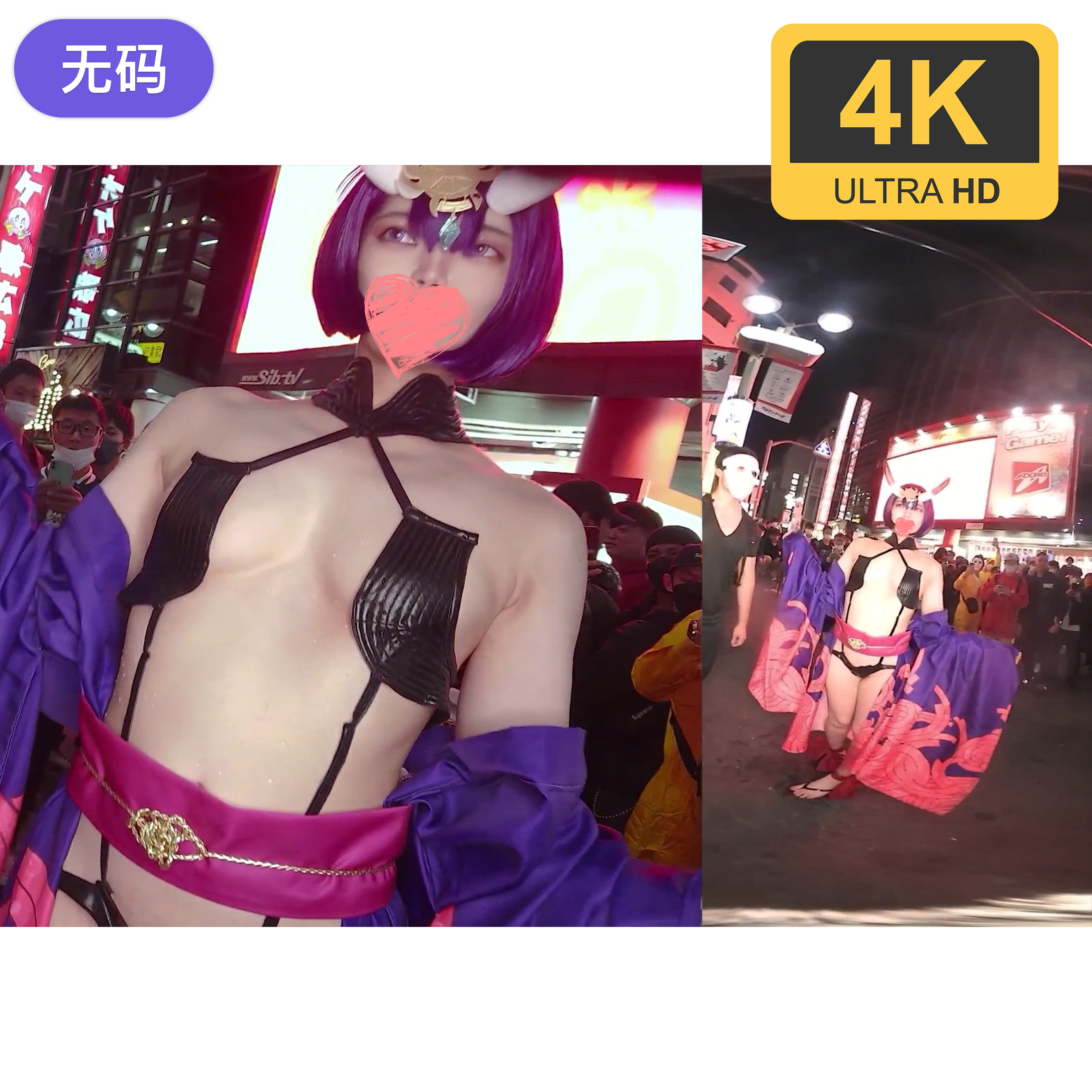 FC2-3124688 [無][個撮露出]都立商業科のクラスメイト、不思議メンヘラな美〇女。の渋谷ハロウ-cd2