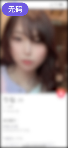 FC2-3176189 人生初のハメ撮り1本限定解禁。某出会い系アプリ[Tind○r]で出会った彼氏持ちのりほち