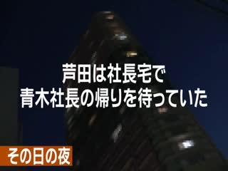 PARAT-2384高飛車ギャル社長の素顔は中●しを懇願するドM女だ第01集