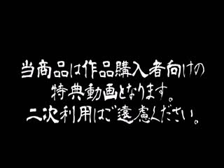 FC2PPV-1267121[個撮㊶]県立K2巨乳少女さや☆白昼車内でイタズラ＆唾手コキ[おまけ付第02集