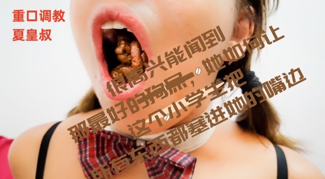 [吃屎]很高兴能闻到