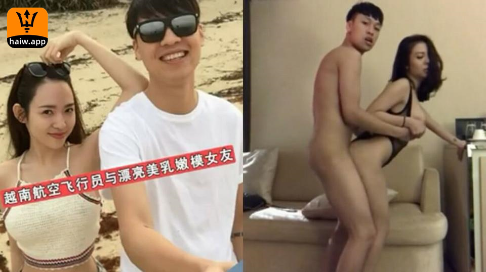 [网曝门事件]越南航