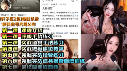 外围上门，这骚逼我洗