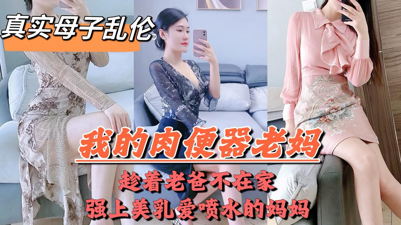 爸妈吵架离婚老爸摔门