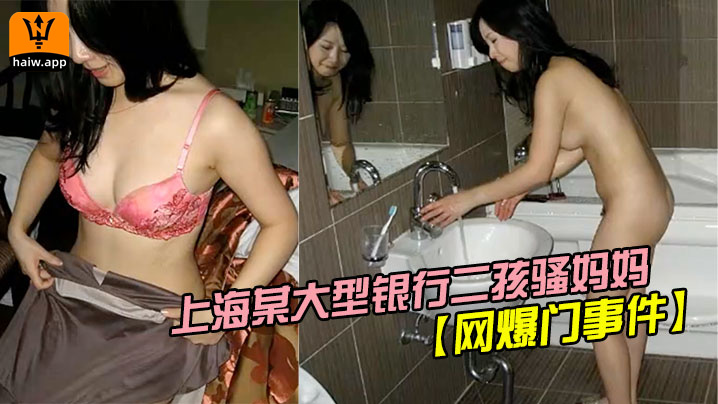 [网爆门事件]疯狂妈