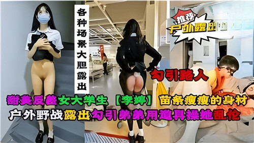 甜美反差大学生，各种