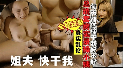 台湾省--真实记录富