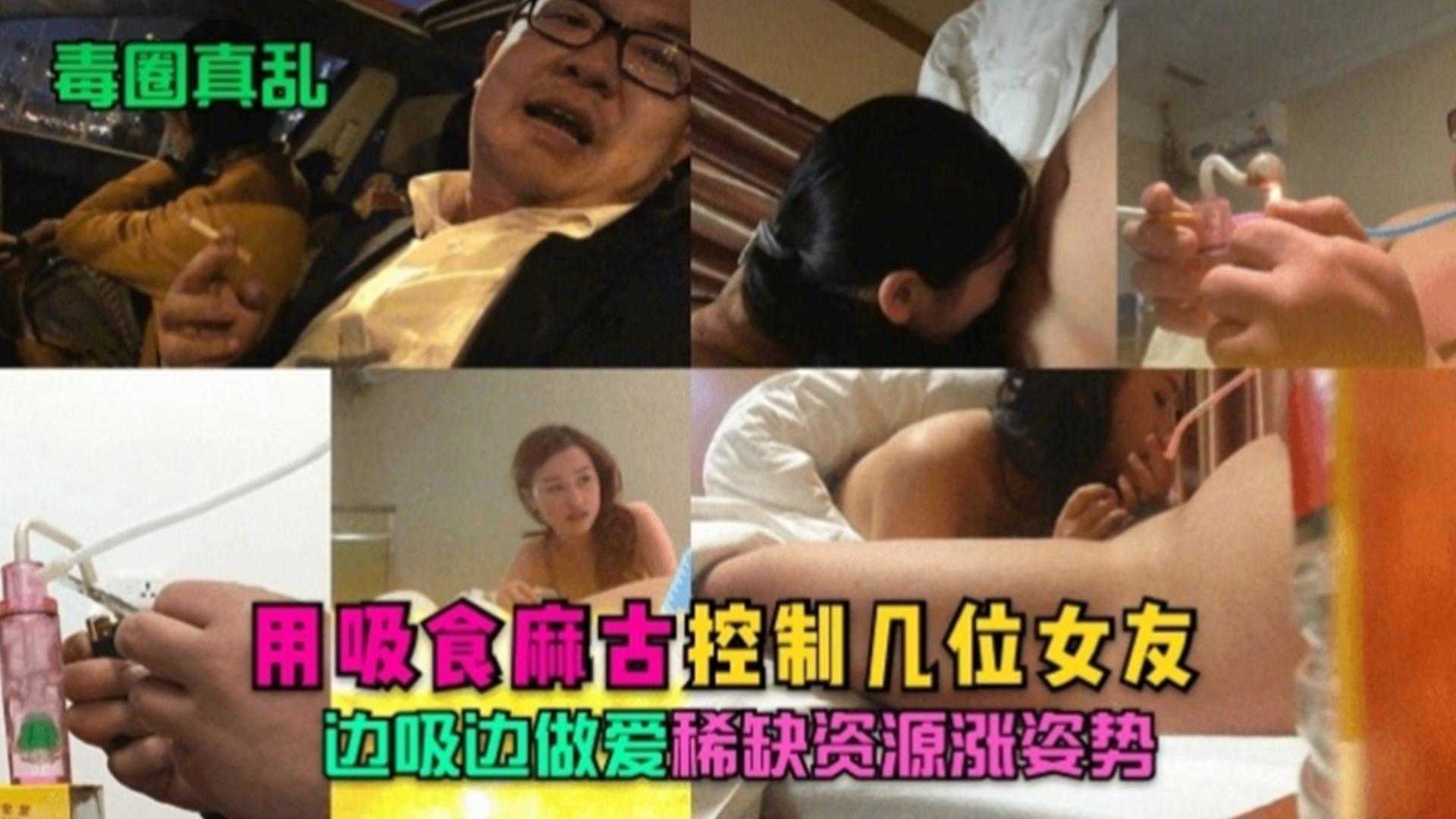 [网爆门事件]网红极