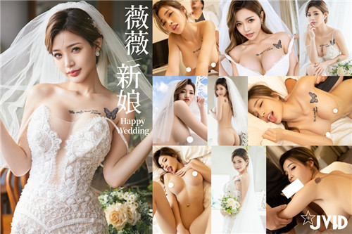 [隐藏版]结婚初夜型