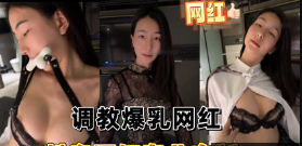 泄密抖音网红专业定制