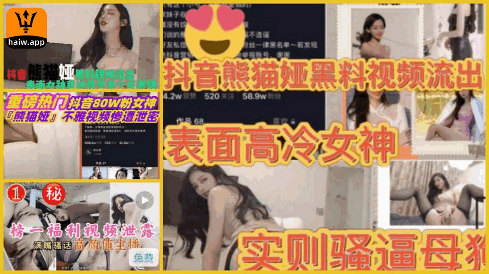 [重磅热门]抖音百万