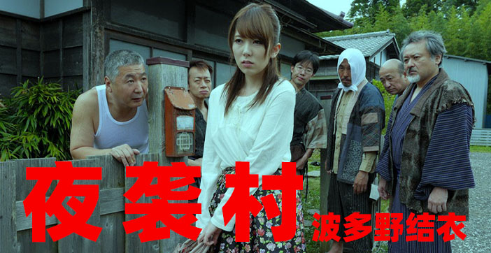 [水果派]逃奸地狱-