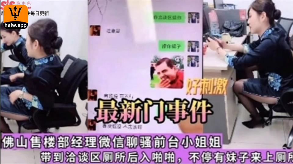 [最新大瓜]张继科再