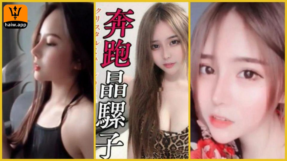 [重磅泄密]抖音百万