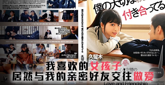 [水果派]友达以上，