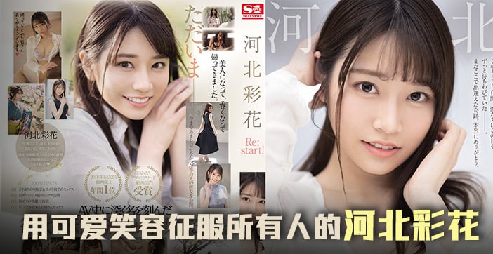 [水果派]三年沉淀，