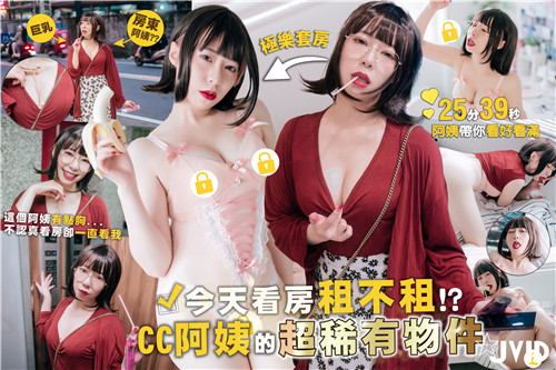 今天看房租不租，最有