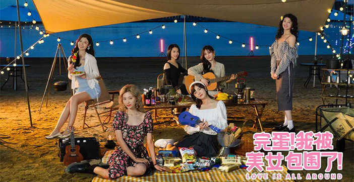 水果派解说 萝莉？御