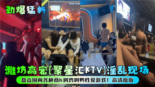 盘点国内各种商K叫鸡