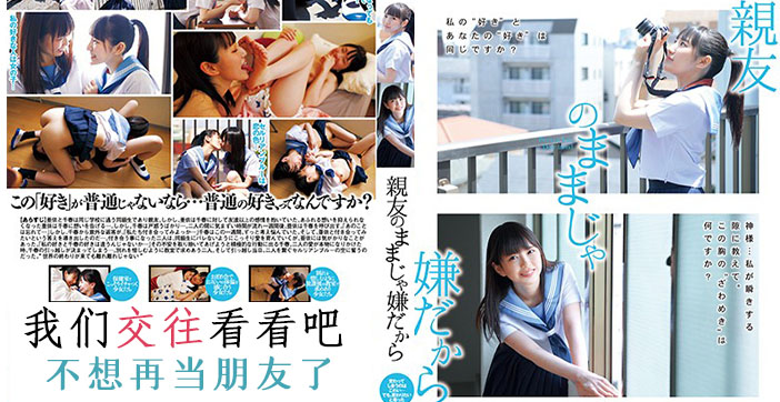 水果派解说 不想只做