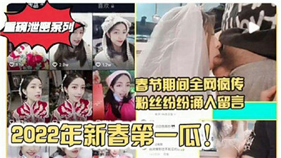 2022年春节期间的