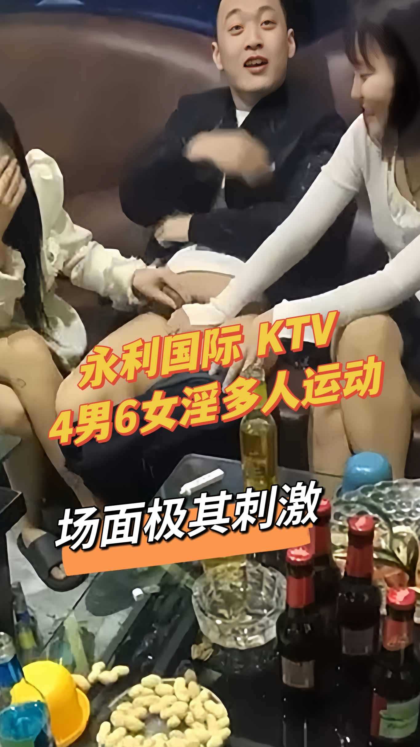 永年县朱庄 永利国际